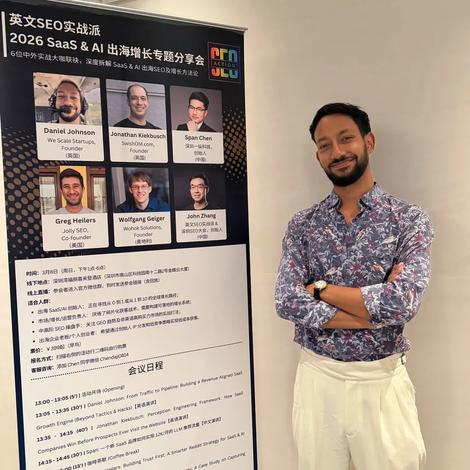 Daniel Johnson at a Shenzhen SaaS and AI SEO event